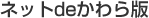 �l�b�gde������